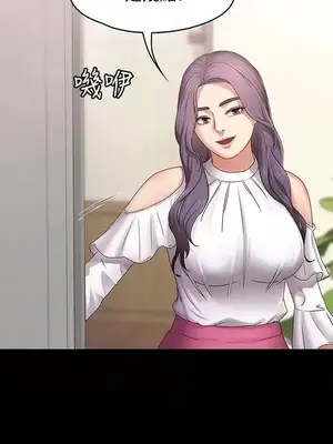 按摩妹女友 1-20話[完結]_004009