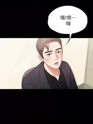 按摩妹女友 1-20話[完結]_004011