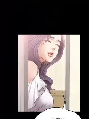 按摩妹女友 1-20話[完結]_004013