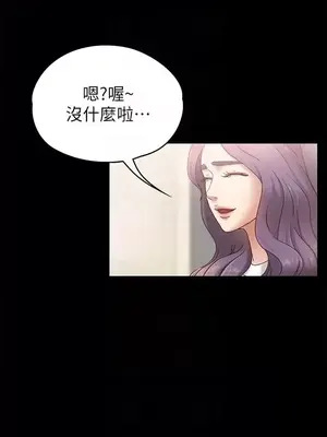 按摩妹女友 1-20話[完結]_004015