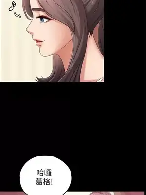 按摩妹女友 1-20話[完結]_004016