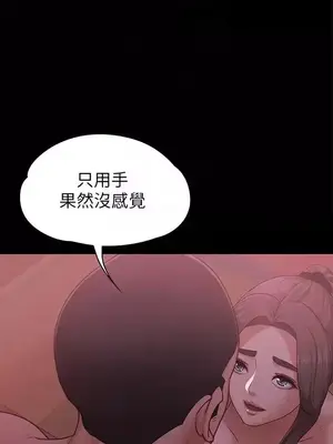 按摩妹女友 1-20話[完結]_004021