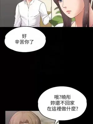 按摩妹女友 1-20話[完結]_005021