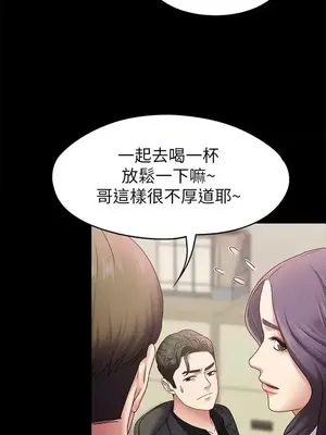 按摩妹女友 1-20話[完結]_005026