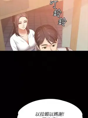 按摩妹女友 1-20話[完結]_009027