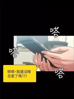 按摩妹女友 1-20話[完結]_011004