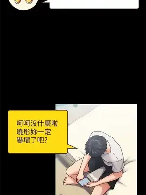 按摩妹女友 1-20話[完結]_011005
