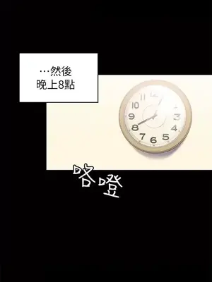 按摩妹女友 1-20話[完結]_011010