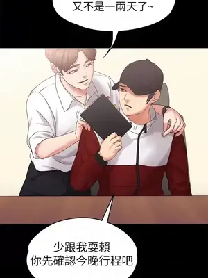 按摩妹女友 1-20話[完結]_011011