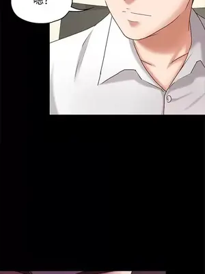 按摩妹女友 1-20話[完結]_012002
