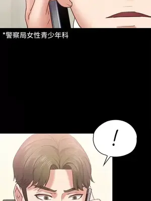 按摩妹女友 1-20話[完結]_012005