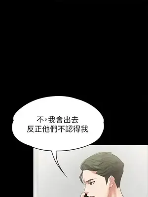 按摩妹女友 1-20話[完結]_012006