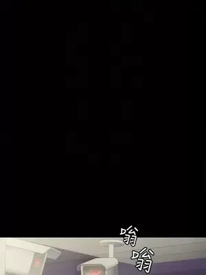 按摩妹女友 1-20話[完結]_012031