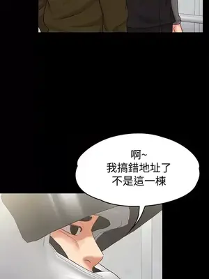 按摩妹女友 1-20話[完結]_013008