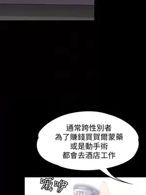 按摩妹女友 1-20話[完結]_017015