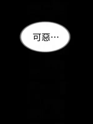 按摩妹女友 1-20話[完結]_017031