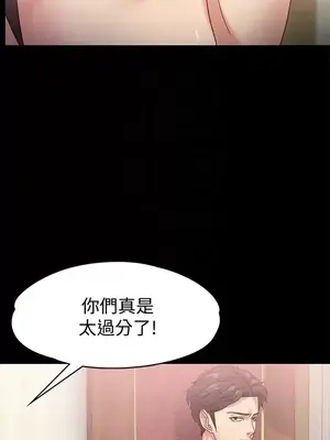 按摩妹女友 1-20話[完結]_018011