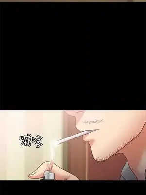 按摩妹女友 1-20話[完結]_018014