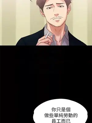 按摩妹女友 1-20話[完結]_018015