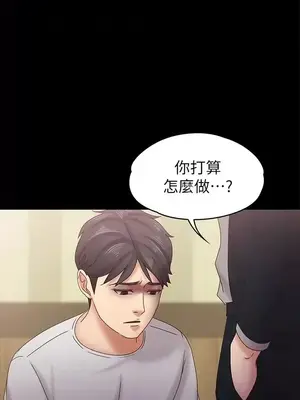 按摩妹女友 1-20話[完結]_018018