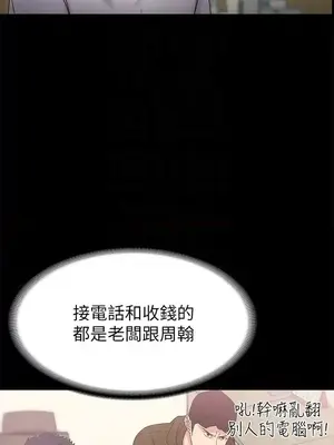 按摩妹女友 1-20話[完結]_018019