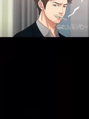 按摩妹女友 1-20話[完結]_018022
