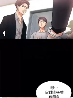 按摩妹女友 1-20話[完結]_018023