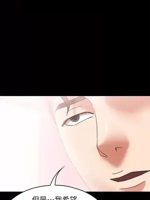 按摩妹女友 1-20話[完結]_018024