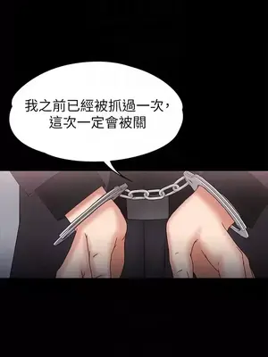 按摩妹女友 1-20話[完結]_018025