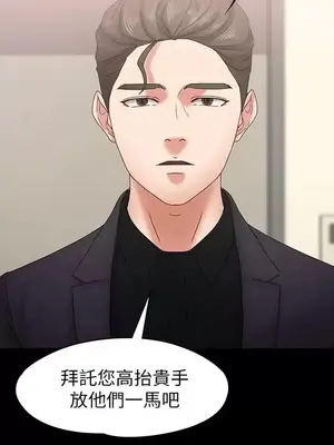 按摩妹女友 1-20話[完結]_018026