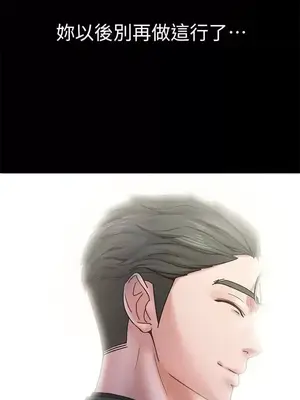 按摩妹女友 1-20話[完結]_018028