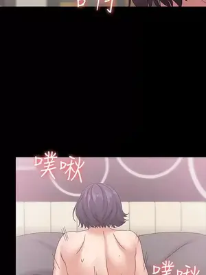 按摩妹女友 1-20話[完結]_019004