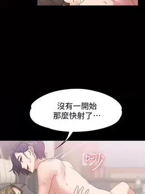 按摩妹女友 1-20話[完結]_019005