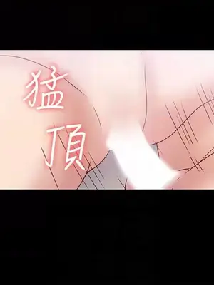 按摩妹女友 1-20話[完結]_019007