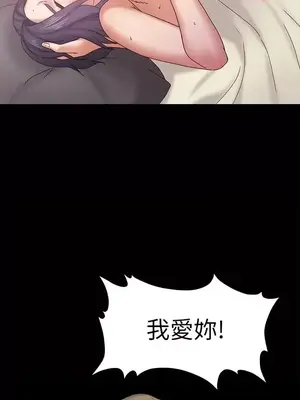 按摩妹女友 1-20話[完結]_019010