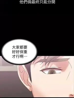 按摩妹女友 1-20話[完結]_019014