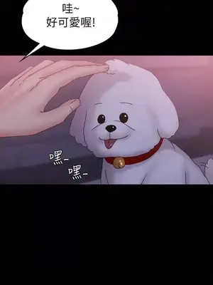 按摩妹女友 1-20話[完結]_019015