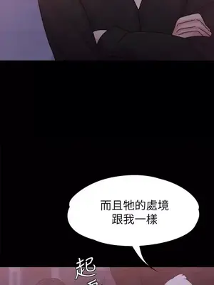 按摩妹女友 1-20話[完結]_019016