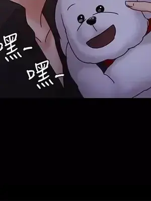 按摩妹女友 1-20話[完結]_019017