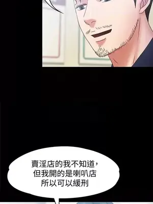 按摩妹女友 1-20話[完結]_019019