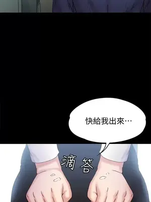 按摩妹女友 1-20話[完結]_019020
