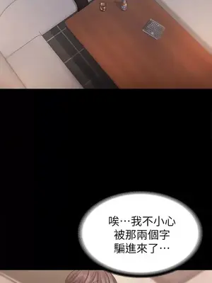 按摩妹女友 1-20話[完結]_019028