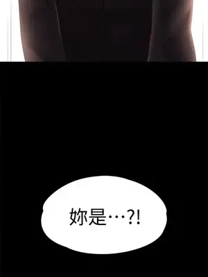 按摩妹女友 1-20話[完結]_019030