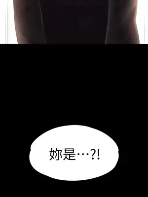 按摩妹女友 1-20話[完結]_020002