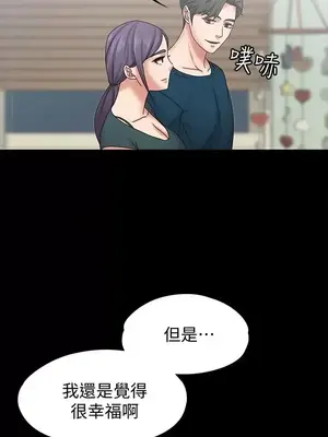 按摩妹女友 1-20話[完結]_020005