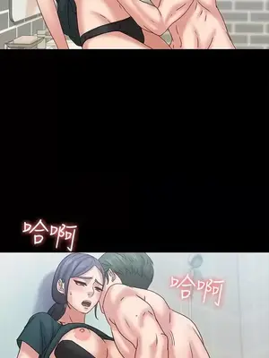 按摩妹女友 1-20話[完結]_020008