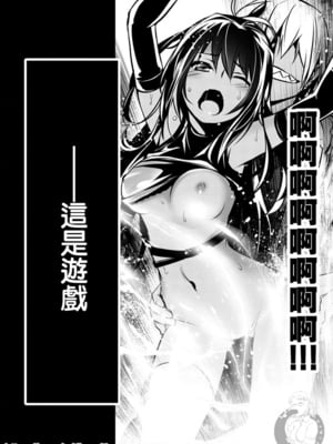 [佐藤健悦] 异世界NTR～用最强技能让基友的女人恶堕 1-64_00000005