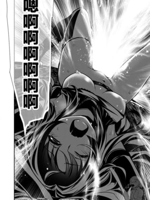 [佐藤健悦] 异世界NTR～用最强技能让基友的女人恶堕 1-64_00000027