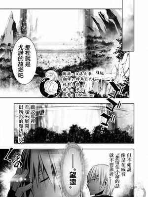 [佐藤健悦] 异世界NTR～用最强技能让基友的女人恶堕 1-64_00000150