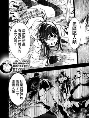 [佐藤健悦] 异世界NTR～用最强技能让基友的女人恶堕 1-64_00000165